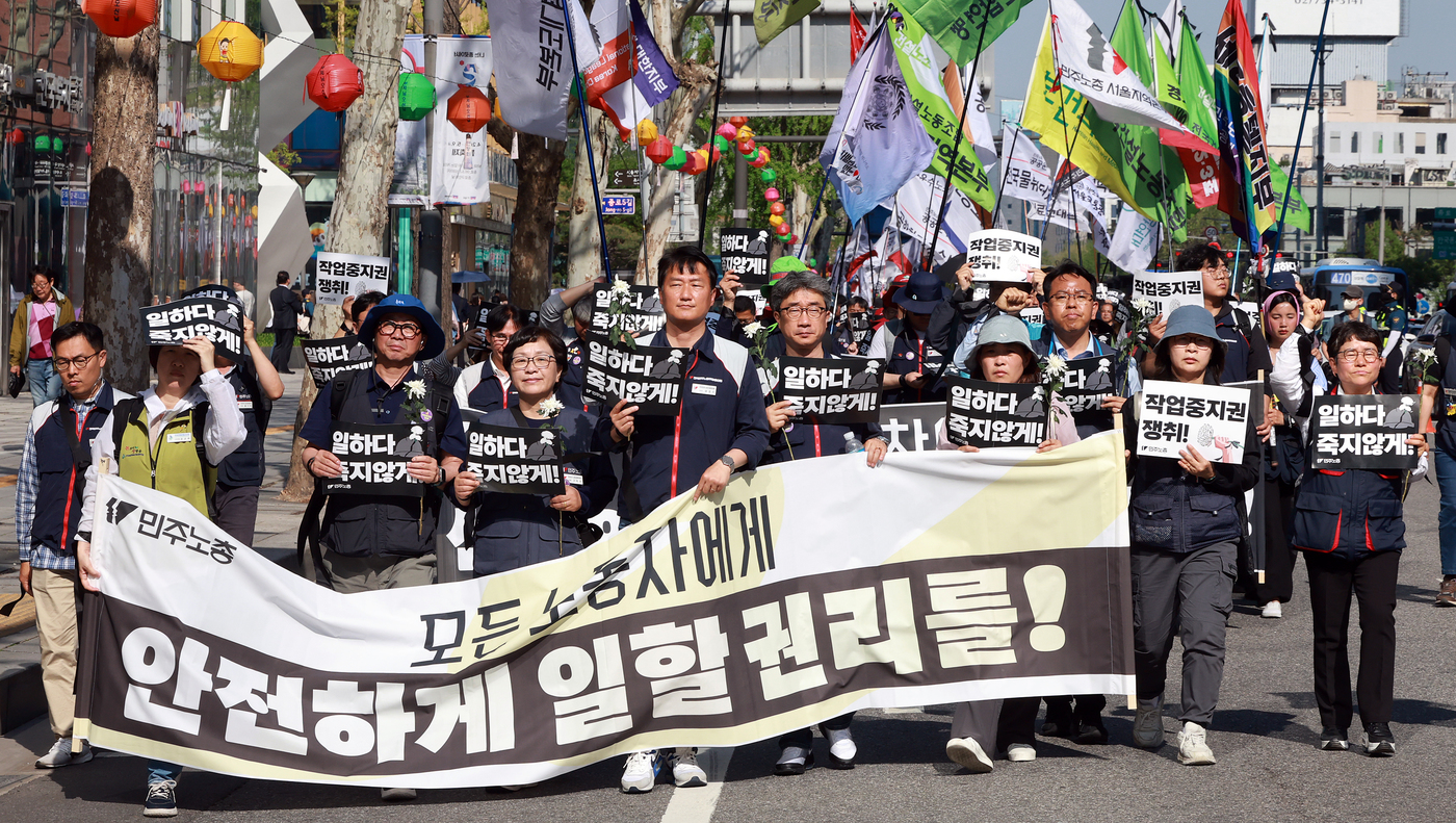 (서울=뉴스1) 김진환 기자 = 민주노총 조합원들이 23일 오후 서울 종로구 CJ대한통운 본사 앞에서 열린 '작업중지권 쟁취! 노동자 참여 산업안전보건법 개정 민주노총 결의대회'에 …