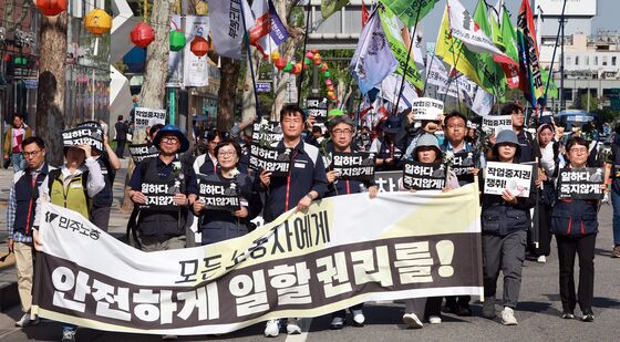 '모든 노동자에게 안전하게 일 할 권리를'