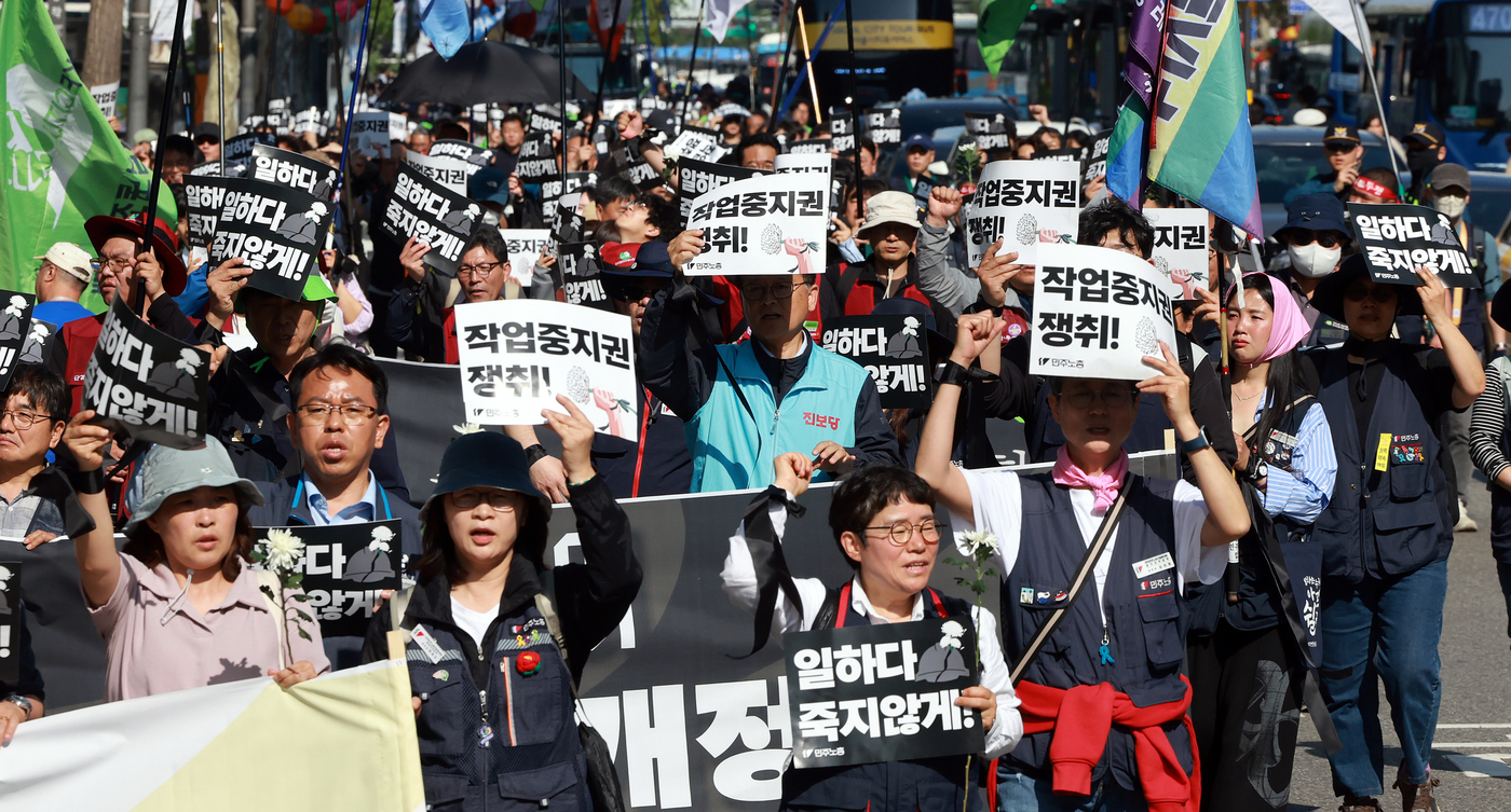 (서울=뉴스1) 김진환 기자 = 민주노총 조합원들이 23일 오후 서울 종로구 CJ대한통운 본사 앞에서 열린 '작업중지권 쟁취! 노동자 참여 산업안전보건법 개정 민주노총 결의대회'에 …