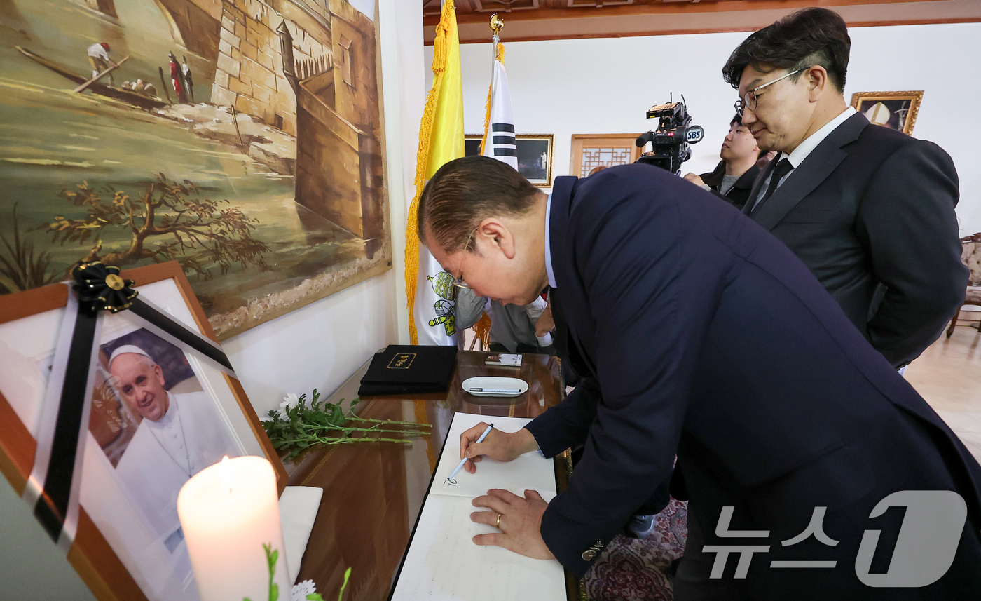 (서울=뉴스1) 김성진 기자 = 권영세 국민의힘 비상대책위원장과 권성동 원내대표가 23일 서울 종로구 주한 교황청대사관에 마련된 프란치스코 교황 분향소를 찾아 방명록에 조문글을 작 …