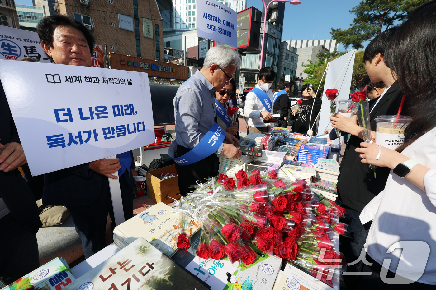 (서울=뉴스1) 황기선 기자 = '세계 책과 저작권의 날'인 23일 오후 서울 마포구 레드로드 일대에서 대한출판문화협회(출협) 회원들이 시민들에 책과 장미꽃 증정행사를 하고 있다. …