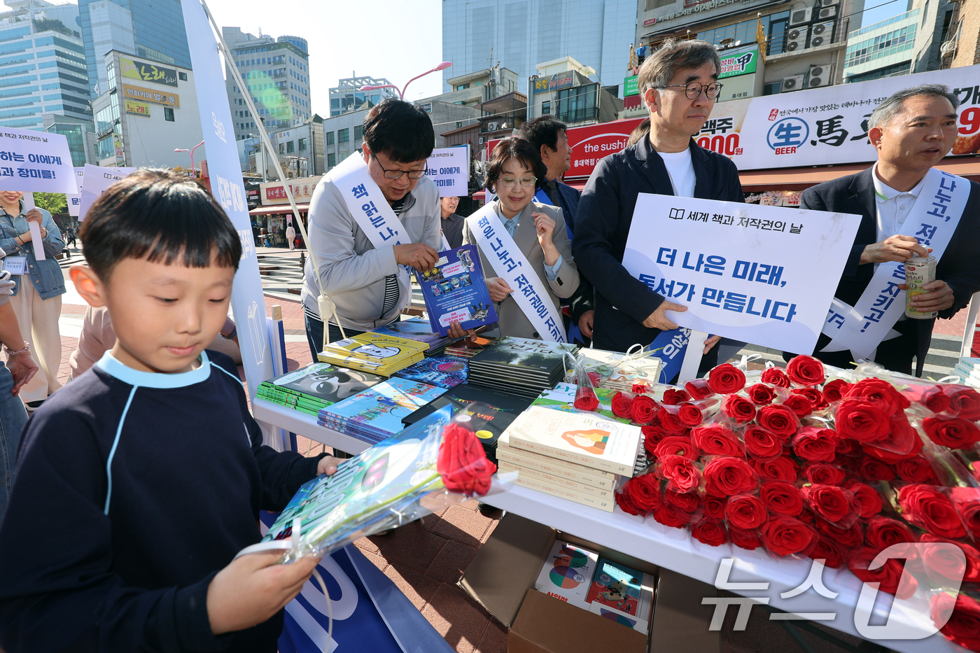 (서울=뉴스1) 황기선 기자 = '세계 책과 저작권의 날'인 23일 오후 서울 마포구 레드로드 일대에서 대한출판문화협회(출협) 회원들이 시민들에 책과 장미꽃 증정행사를 하고 있다. …