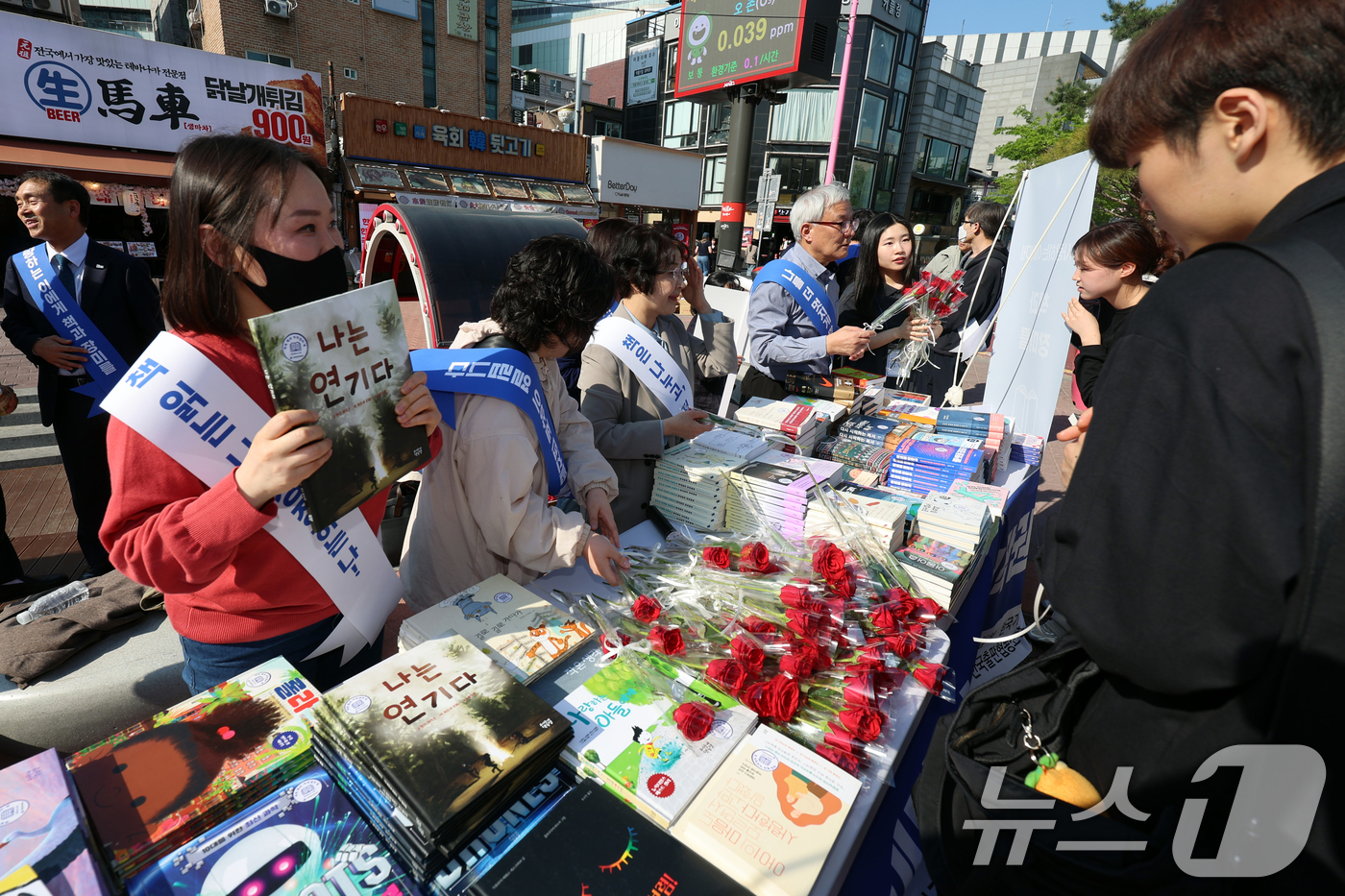(서울=뉴스1) 황기선 기자 = '세계 책과 저작권의 날'인 23일 오후 서울 마포구 레드로드 일대에서 대한출판문화협회(출협) 회원들이 시민들에 책과 장미꽃 증정행사를 하고 있다. …