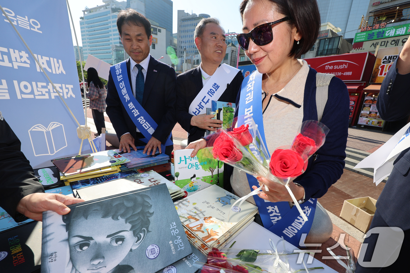 (서울=뉴스1) 황기선 기자 = '세계 책과 저작권의 날'인 23일 오후 서울 마포구 레드로드 일대에서 대한출판문화협회(출협) 회원들이 시민들에 책과 장미꽃 증정행사를 하고 있다. …