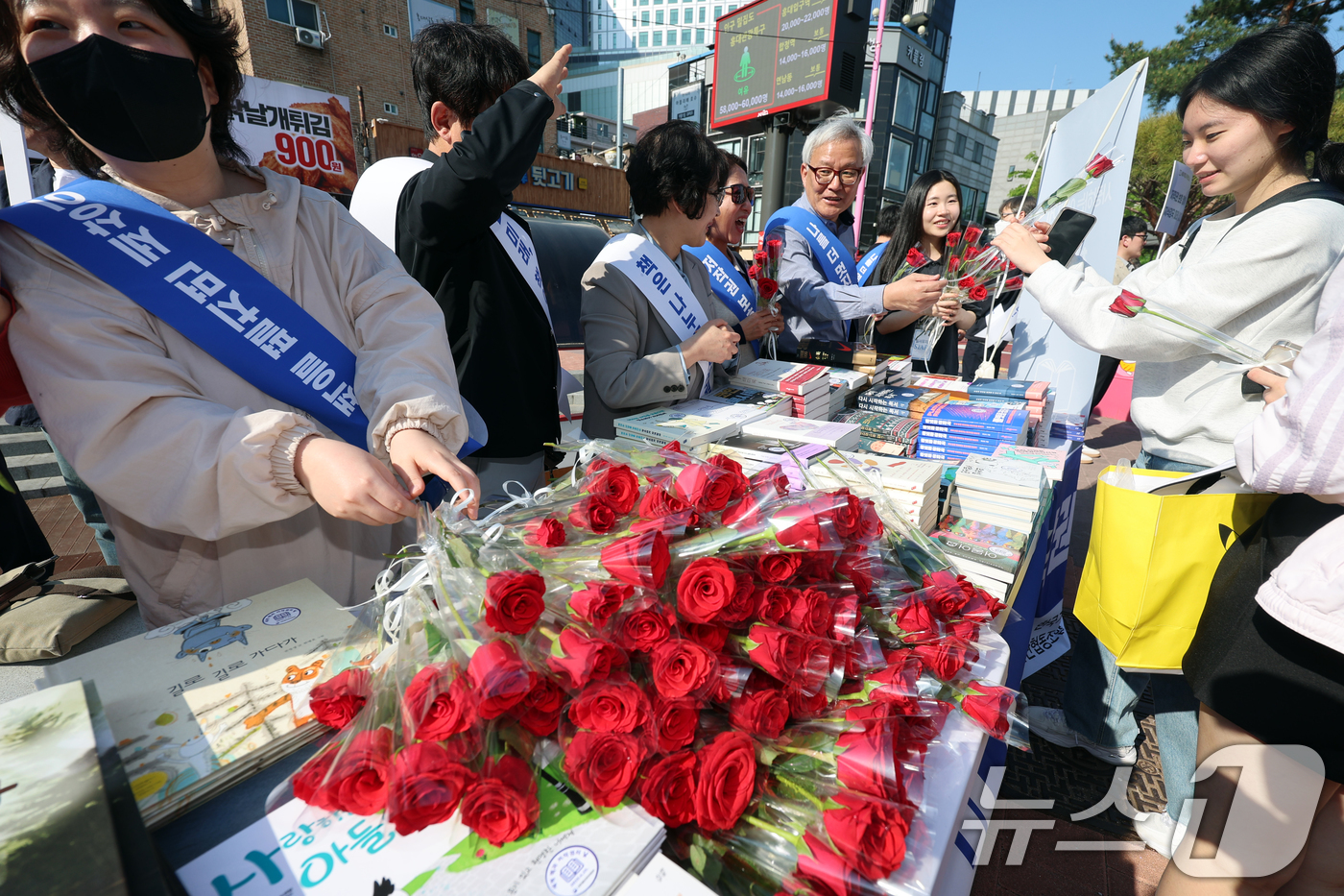 (서울=뉴스1) 황기선 기자 = '세계 책과 저작권의 날'인 23일 오후 서울 마포구 레드로드 일대에서 대한출판문화협회(출협) 회원들이 시민들에 책과 장미꽃 증정행사를 하고 있다. …