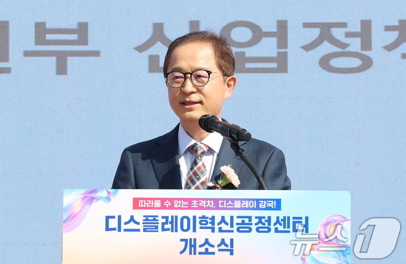 (서울=뉴스1) 이연주 기자 = 이승렬 산업통상자원부 산업정책실장이 23일 충청남도 천안시 충남테크노파크 내 혁신공정센터에서 열린 '디스플레이 혁신공정센터 개소식'에 참석해 축사를 …