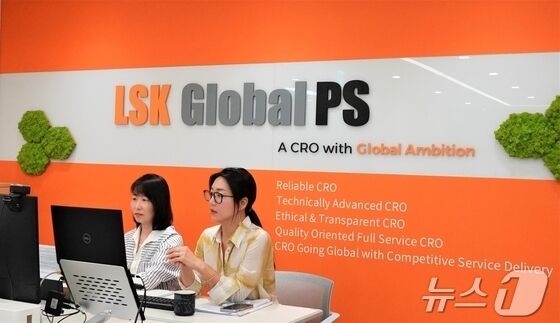 LSK글로벌PS, '보이는 임상 데이터'로 신약 개발 성공 돕는다