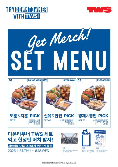 본문 이미지 - 사진=다운타우너 제공