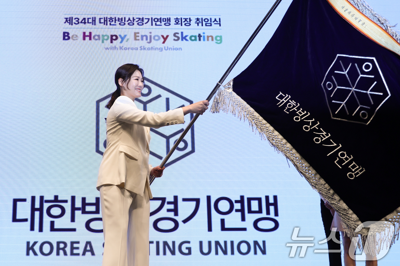 (서울=뉴스1) 민경석 기자 = 이수경 대한빙상경기연맹 회장이 23일 서울 중구 웨스틴조선 호텔에서 열린 '제34대 대한빙상경기연맹 회장 취임식'에서 연맹 깃발을 힘차게 흔들고 있 …