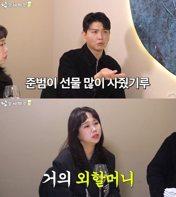본문 이미지 - 유튜브 채널 &#39;뭐든하기루&#39; 캡처