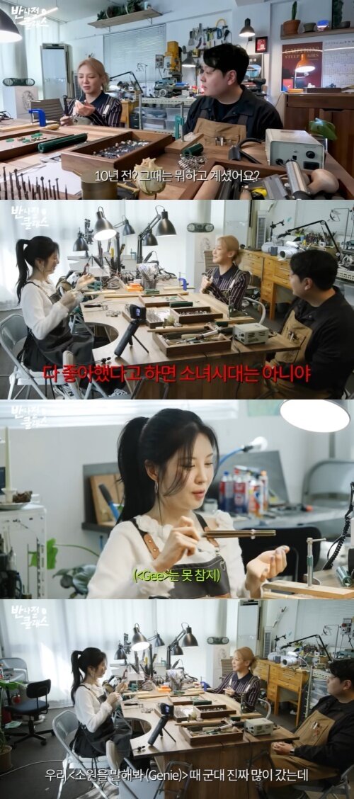 본문 이미지 - 유튜브 '효연의 레벨업' 화면 캡처