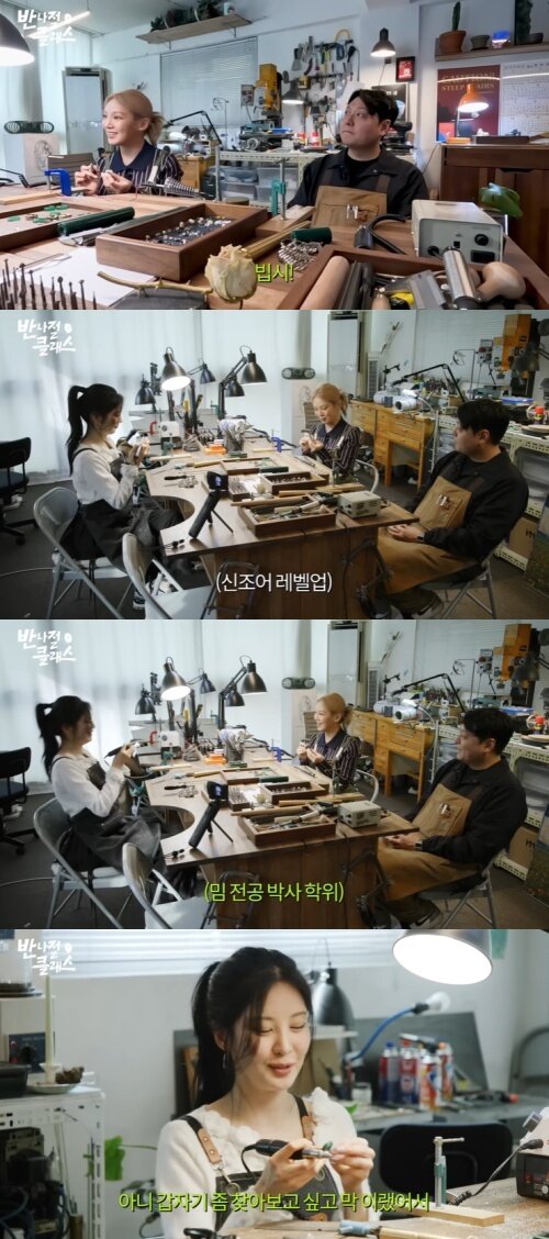 본문 이미지 - 유튜브 '효연의 레벨업' 화면 캡처