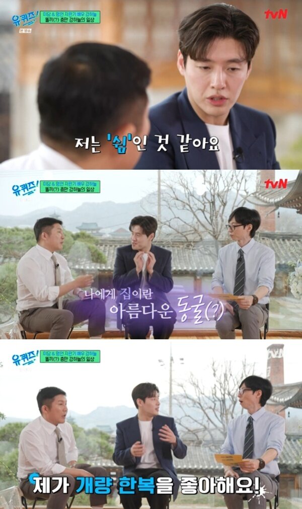 본문 이미지 - tvN &#39;유 퀴즈 온 더 블럭&#39; 캡처