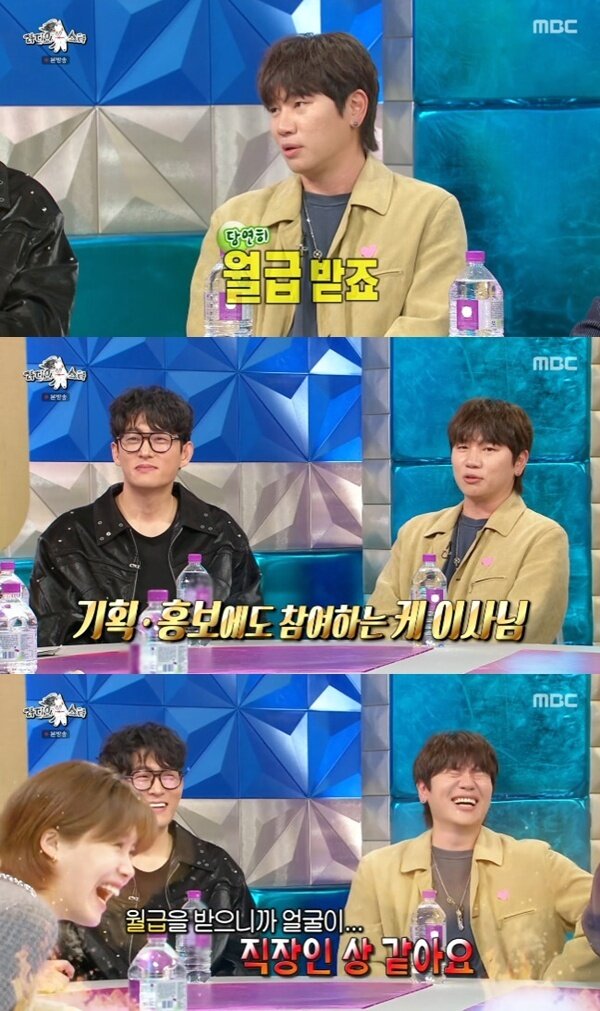 본문 이미지 - MBC &#39;라디오스타&#39; 캡처