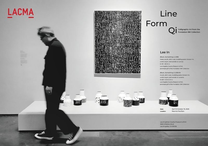본문 이미지 - 미국 LACMA 기획전 &#39;Line, Form, Qi&#39; 포스터
