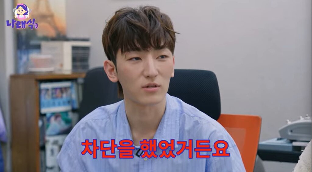 본문 이미지 - &#39;나래식&#39; 방송화면 캡처