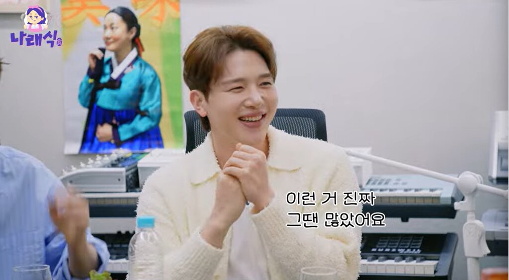본문 이미지 - &#39;나래식&#39; 방송화면 캡처