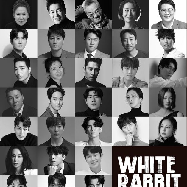 박정자·남명렬 등 '별'들의 총출동…연극 '화이트래빗 레드래빗'