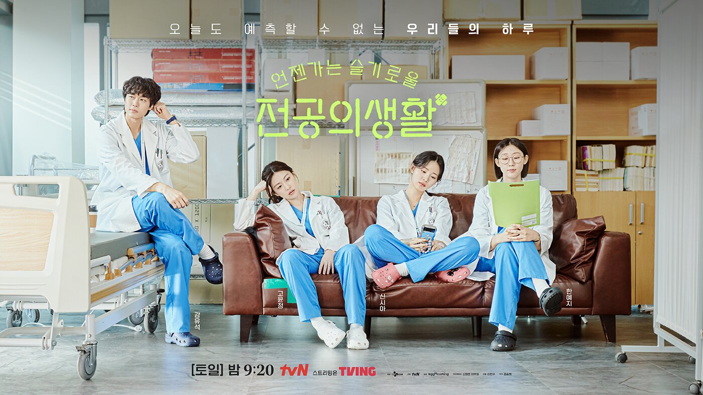 본문 이미지 - tvN