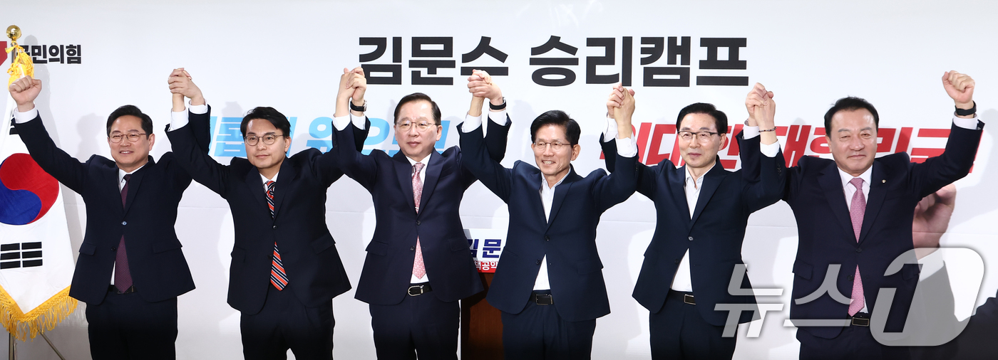 (서울=뉴스1) 김민지 기자 = 김문수 국민의힘 대선 경선 후보가 24일 오전 서울 여의도 국회 선거사무소에서 윤상현, 박수영 의원 등 지지를 선언한 의원들과 손을 맞잡고 기념촬영 …