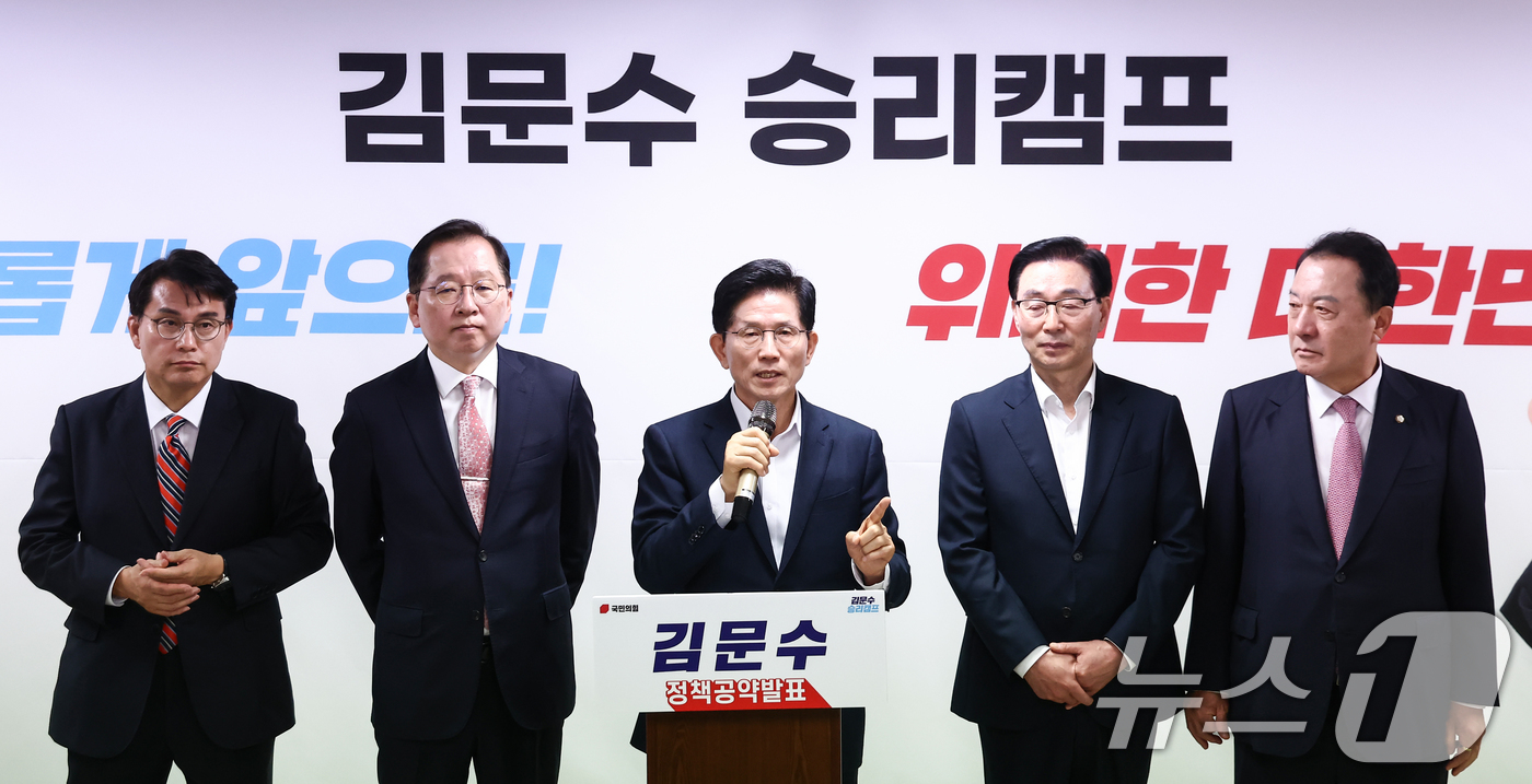 (서울=뉴스1) 김민지 기자 = 김문수 국민의힘 대선 경선 후보가 24일 오전 서울 여의도 국회 선거사무소에서 공직자 부패 방지 공약 발표 기자회견을 하고 있다. 2025.4.24 …