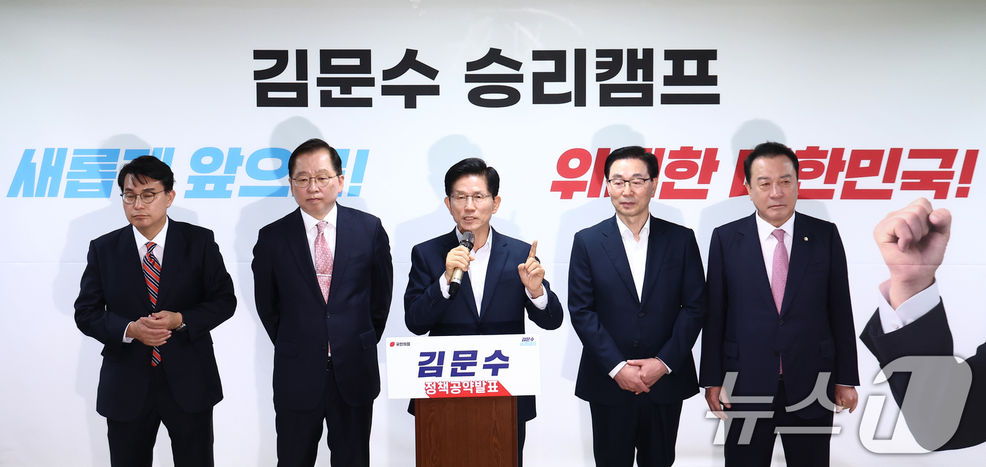 (서울=뉴스1) 김민지 기자 = 김문수 국민의힘 대선 경선 후보가 24일 오전 서울 여의도 국회 선거사무소에서 공직자 부패 방지 공약 발표 기자회견을 하고 있다. 2025.4.24 …