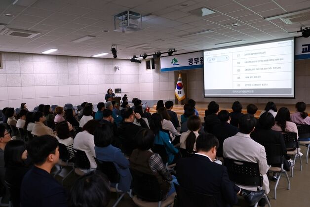 태백시, 대선 앞두고 전 직원 공직선거법 교육