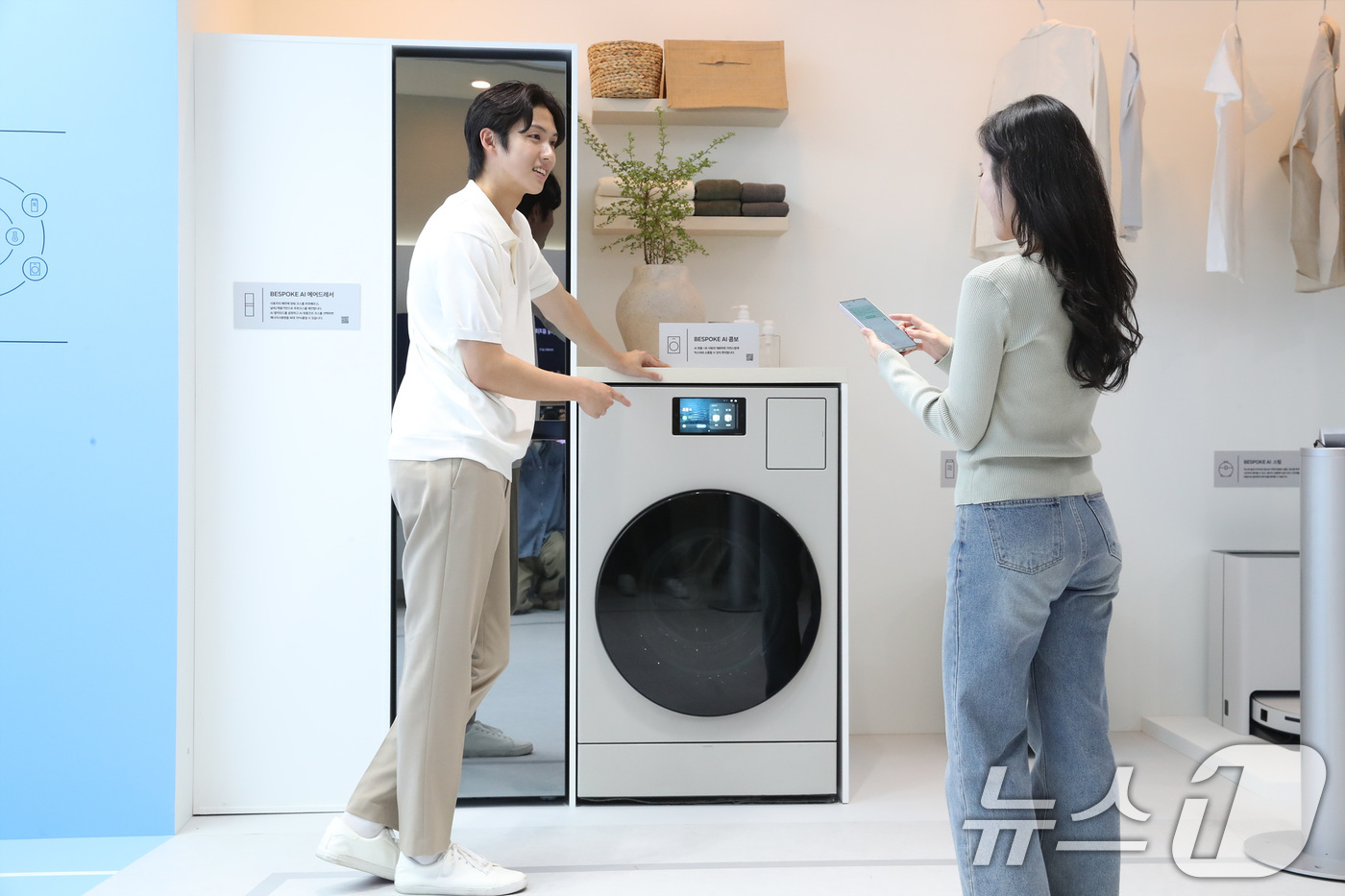 (서울=뉴스1) = 삼성전자가 오는 26일까지 서울 삼성동 코엑스에서 진행되는 '2025 월드IT 쇼'에 참가해 진화한 '갤러기 AI'가 제안하는 새로운 일상을 선보인다고 24일 …