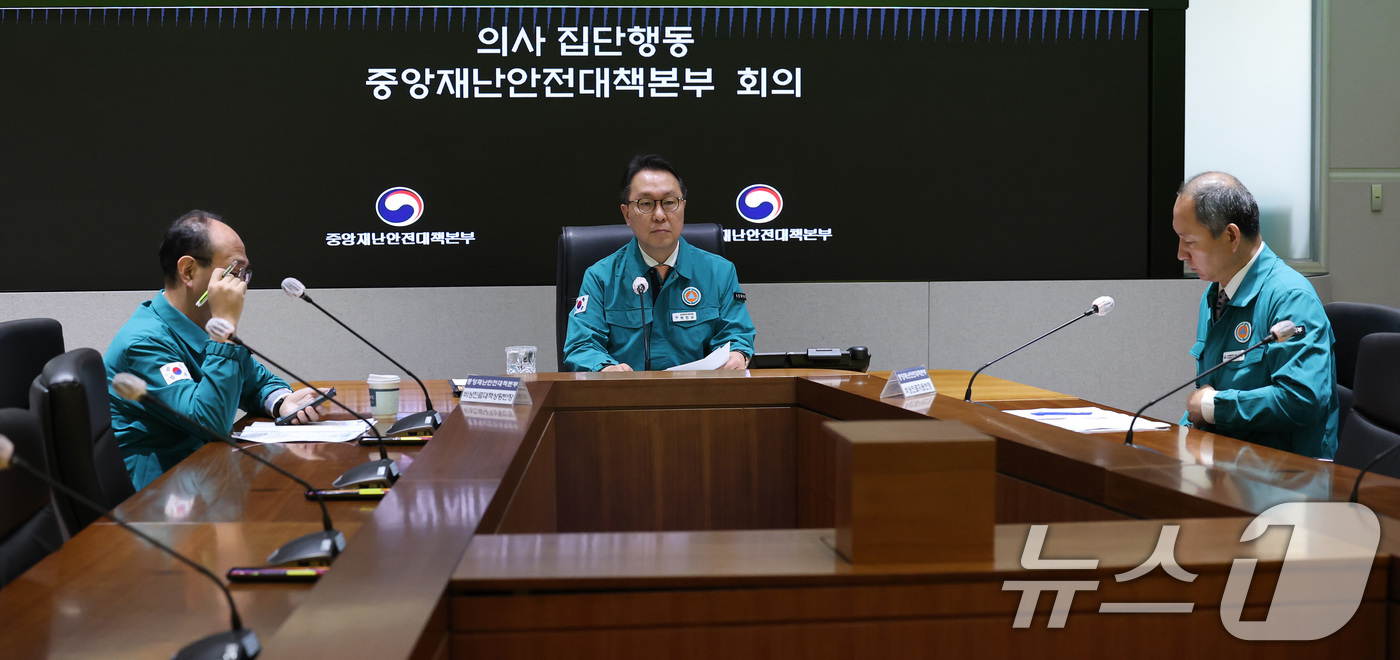 (서울=뉴스1) 임세영 기자 = 박민수 중앙재난안전대책본부 제1총괄조정관(보건복지부 제2차관)이 24일 오전 서울 종로구 정부서울청사에서 열린 의사 집단행동 중앙재난안전대책본부 회 …