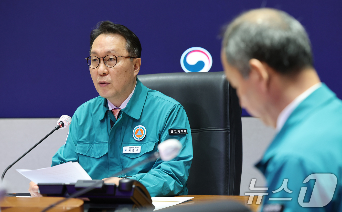 (서울=뉴스1) 임세영 기자 = 박민수 중앙재난안전대책본부 제1총괄조정관(보건복지부 제2차관)이 24일 오전 서울 종로구 정부서울청사에서 열린 의사 집단행동 중앙재난안전대책본부 회 …