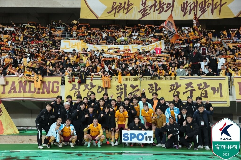 본문 이미지 - 광주월드컵경기장에는 &#39;우리는 불가능의 반대말이다&#39;라고 적힌 걸개가 적혀 있다. 광주다운 멋진 승부를 응원한다. &#40;한국프로축구연맹 제공&#41;