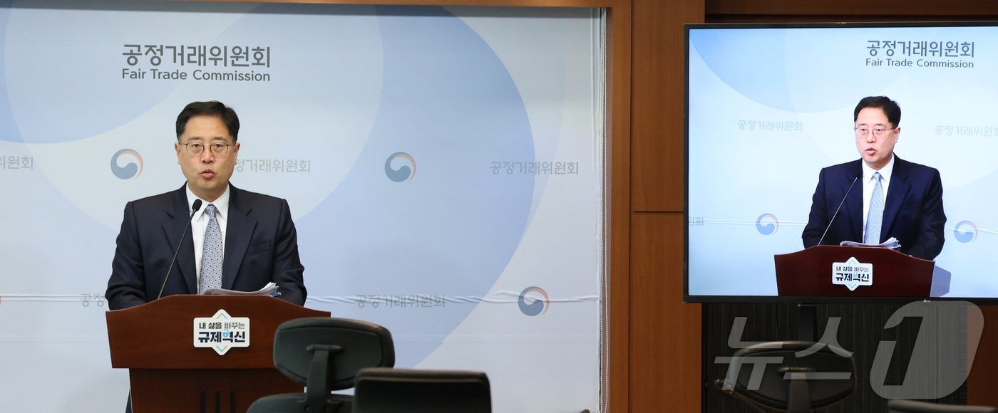 (세종=뉴스1) 김기남 기자 = 이병건 공정거래위원회 기업거래결합심사 국장이 24일 세종시 정부세종청사에서 4개 편의점-납품업체 간 거래관행 개선을 위한 동의의결 최종 확정 · 시 …