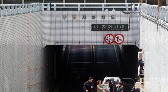 지하차도서 풍수해 대비 합동 훈련