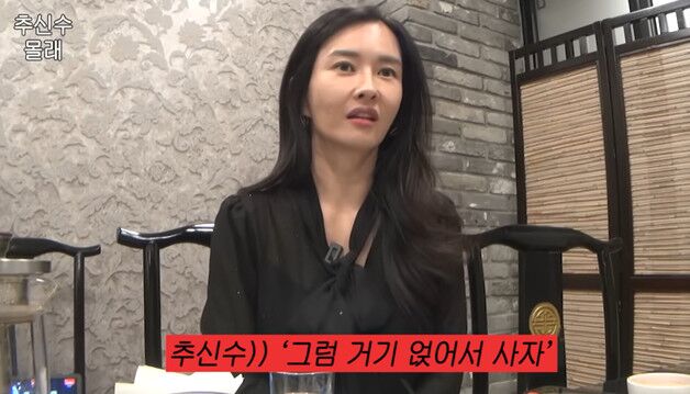 '추신수♥' 하원미 "100억 들인 5500평 미국 저택, 시세 두배 올라"