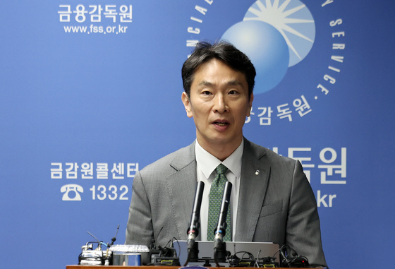 "결자해지냐"…중앙그룹 채권사태 등판한 이복현, 금감원 '술렁'