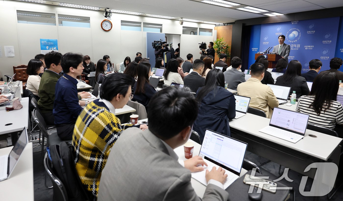 (서울=뉴스1) 이동해 기자 = 이복현 금융감독원장이 24일 오전 서울 여의도 금융감독원 브리핑실에서 열린 자본시장 현안 관련 브리핑에서 모두 발언을 하고 있다. 2025.4.24 …