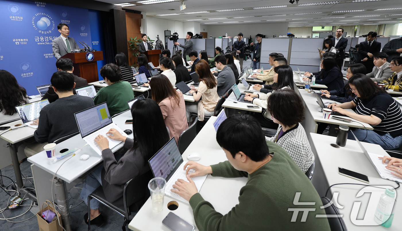 (서울=뉴스1) 이동해 기자 = 이복현 금융감독원장이 24일 오전 서울 여의도 금융감독원 브리핑실에서 열린 자본시장 현안 관련 브리핑에서 모두 발언을 하고 있다. 2025.4.24 …