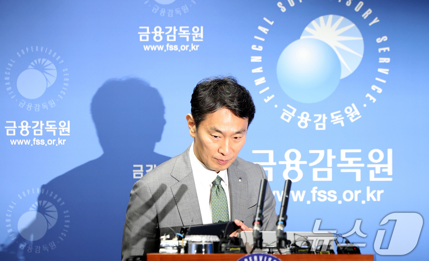 브리핑장 입장하는 이복현 금감원장 - 뉴스1