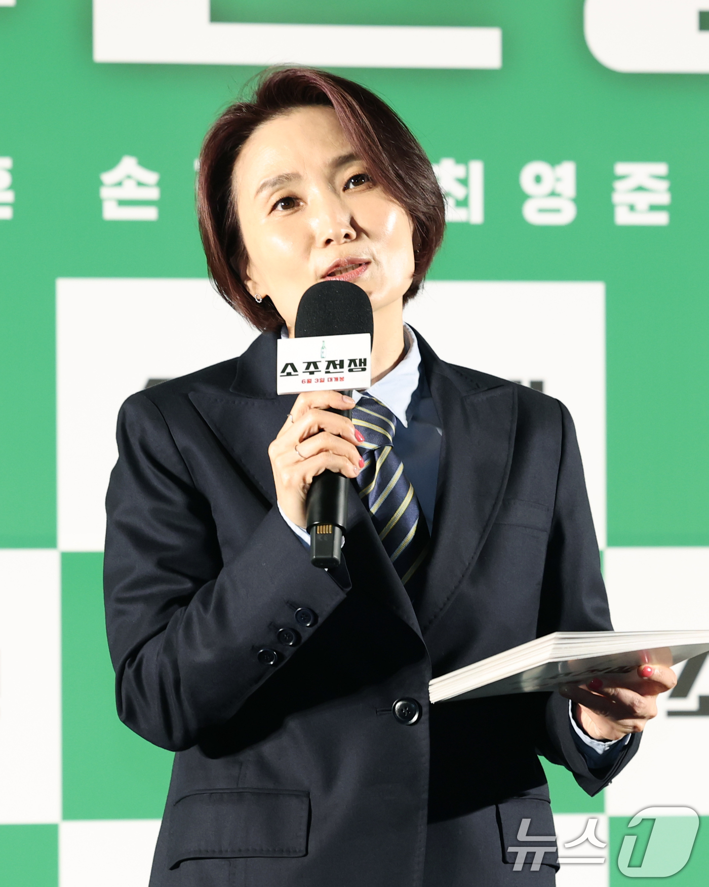 (서울=뉴스1) 권현진 기자 = 방송인 박경림이 24일 오전 서울 강남구 삼성동 메가박스 코엑스점에서 열린 영화 '소주전쟁' 제작보고회에 참석해 진행을 하고 있다.영화 ‘소주전쟁’ …