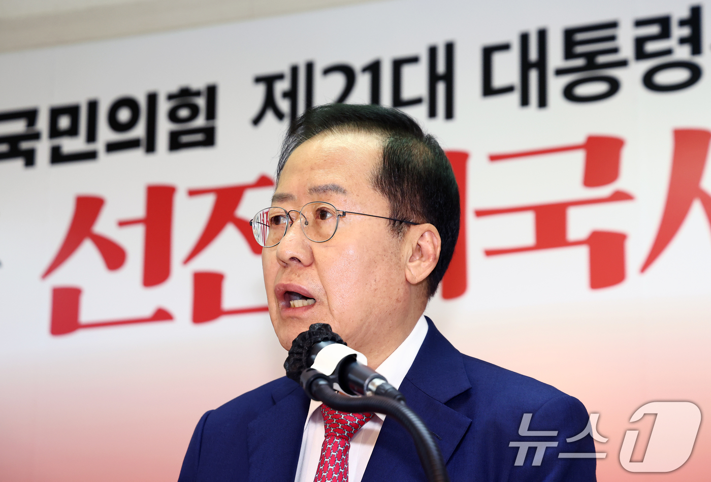 (서울=뉴스1) 김민지 기자 = 홍준표 국민의힘 대선 경선 후보가 24일 오전 서울 여의도 국회 선거사무소에서 경선 관련 긴급 기자회견을 마치고 나오고 있다. 2025.4.24/뉴 …