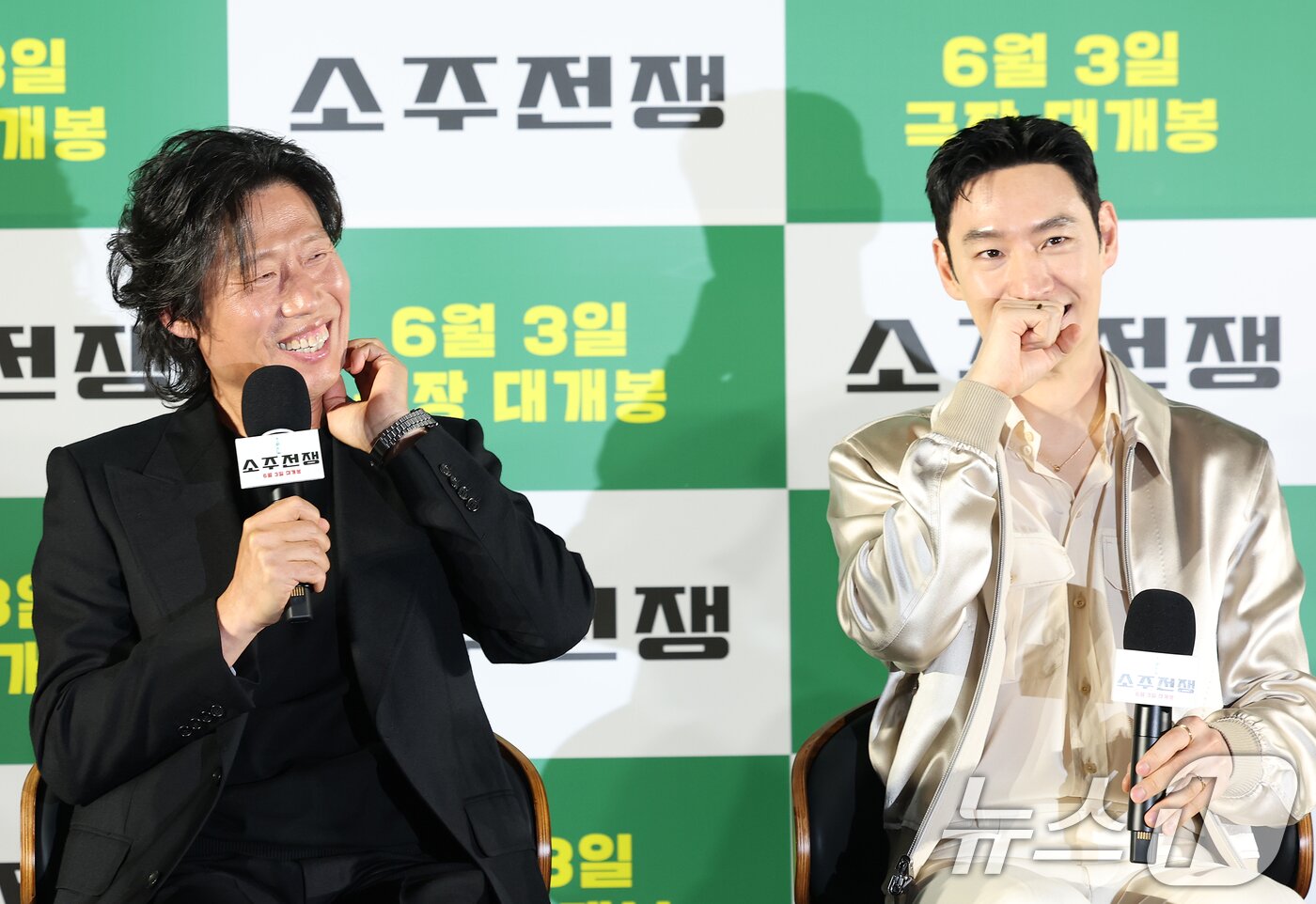 본문 이미지 - 배우 유해진과 이제훈(오른쪽)이 24일 오전 서울 강남구 삼성동 메가박스 코엑스점에서 열린 영화 '소주전쟁' 제작보고회에 참석해 미소를 짓고 있다. 영화 ‘소주전쟁’은 1997년 IMF 외환위기, 소주 회사가 곧 인생인 재무이사 종록과 오로지 성과만 추구하는 글로벌 투자사 직원 인범이 대한민국 국민 소주의 운명을 걸고 맞서는 이야기를 그린다. 2025.4.24/뉴스1 ⓒ News1 권현진 기자