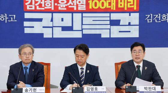 인사말하는 박찬대 직무대행