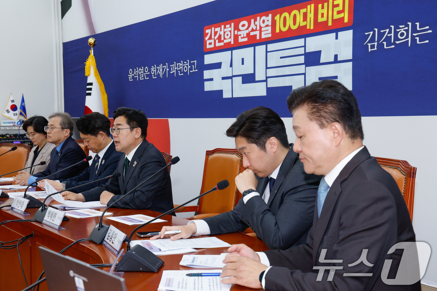 (서울=뉴스1) 안은나 기자 = 박찬대 더불어민주당 대표 직무대행 겸 원내대표가 24일 서울 여의도 국회에서 열린 김건희·윤석열 100대 비리 의혹 국민특검 11차 브리핑에 참석해 …