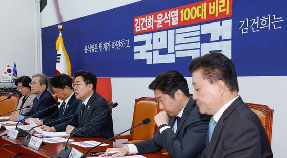 박찬대 "무너진 정의와 상식을 회복해야"