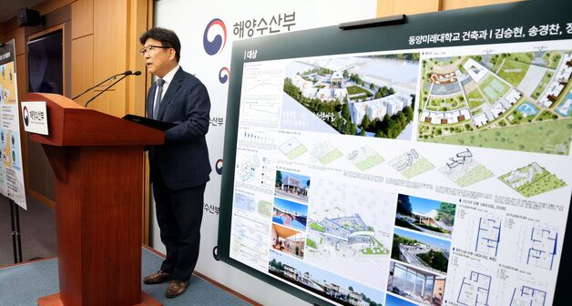 어촌청년바다마을 조성 설명하는 박승준 해양수산부 어촌양식정책관