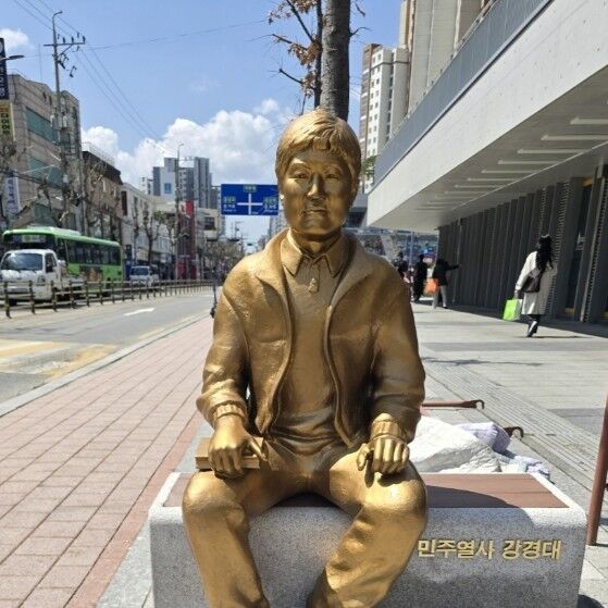 명지대 앞 강경대 열사 동상 철거 갈등…유족 "영구 설치해야"