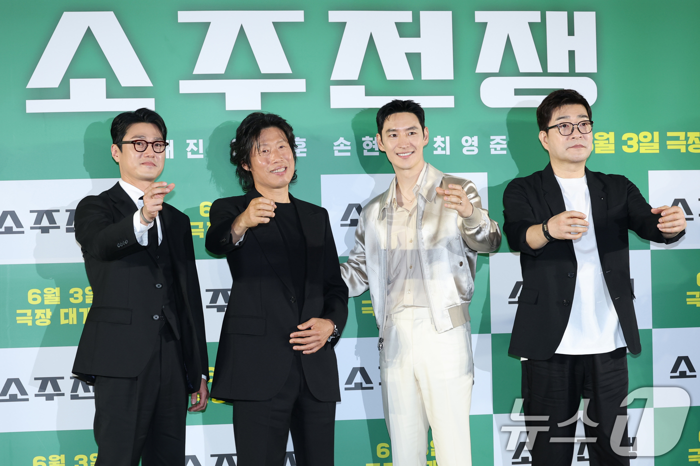 (서울=뉴스1) 권현진 기자 = 배우 최영준(왼쪽부터)과 유해진, 이제훈, 손현주가 24일 오전 서울 강남구 삼성동 메가박스 코엑스점에서 열린 영화 '소주전쟁' 제작보고회에 참석해 …