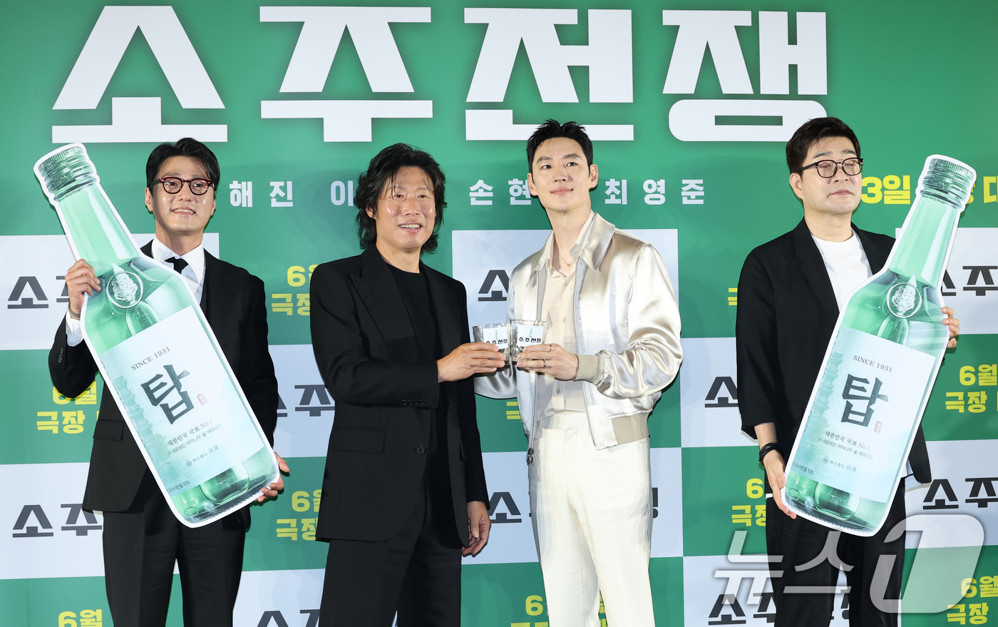 (서울=뉴스1) 권현진 기자 = 배우 최영준(왼쪽부터)과 유해진, 이제훈, 손현주가 24일 오전 서울 강남구 삼성동 메가박스 코엑스점에서 열린 영화 '소주전쟁' 제작보고회에 참석해 …
