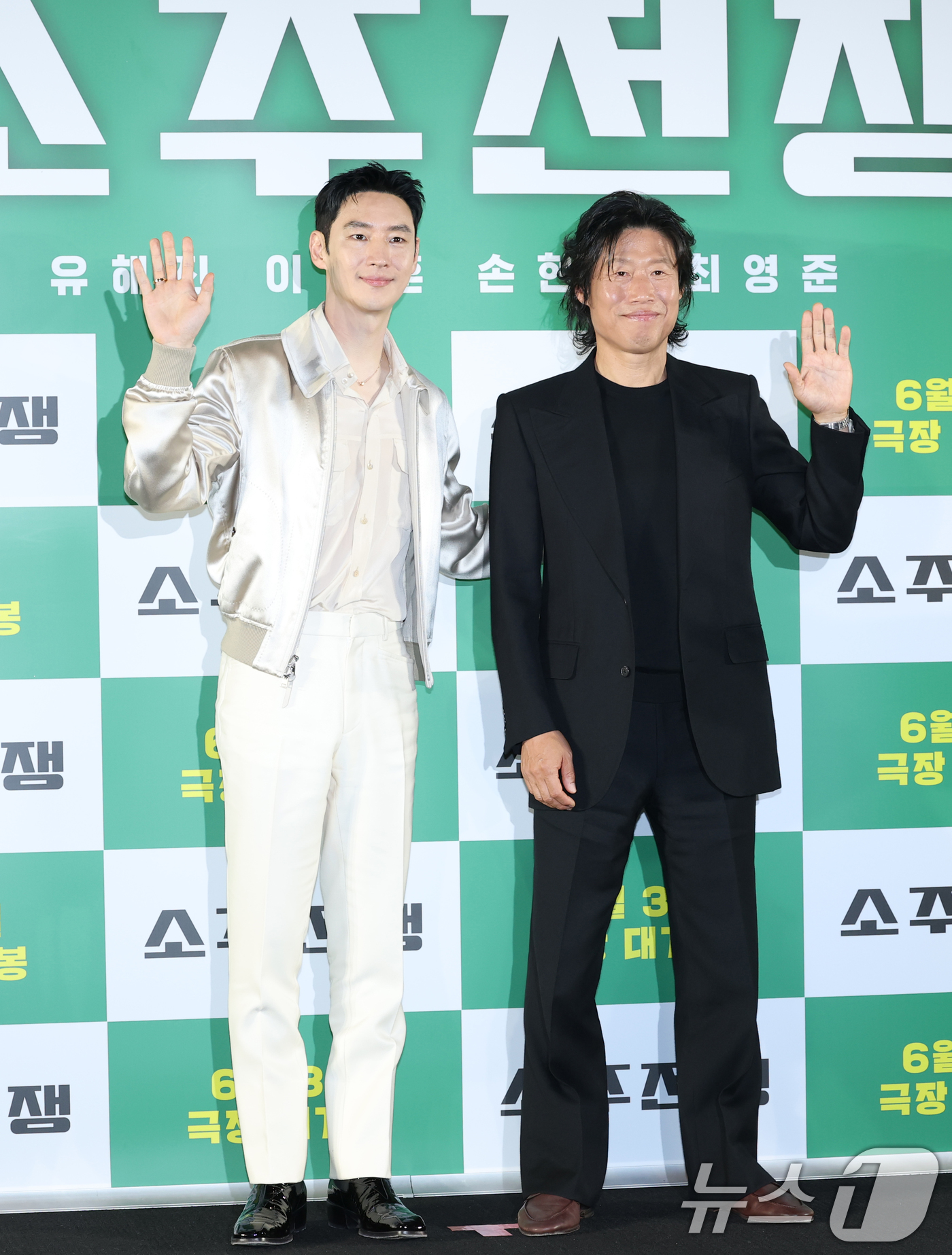 (서울=뉴스1) 권현진 기자 = 배우 이제훈과 유해진(오른쪽)이 24일 오전 서울 강남구 삼성동 메가박스 코엑스점에서 열린 영화 '소주전쟁' 제작보고회에 참석해 포즈를 취하고 있다 …