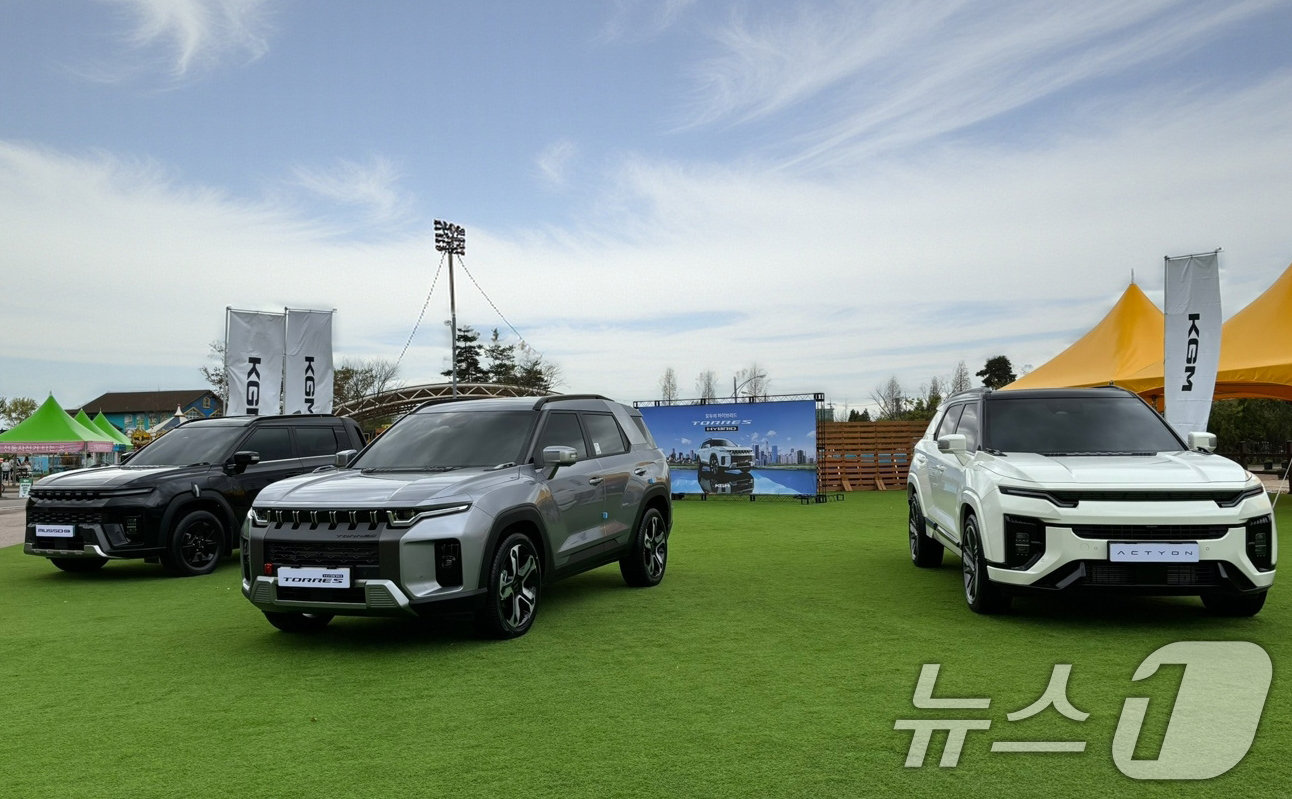 (서울=뉴스1) = KG 모빌리티는 오는 26일부터 경기도 안성팜랜드에서 국내 최초 전기 픽업 무소 EV를 비롯한 토레스 하이브리드, 액티언 등 KGM이 최근 출시한 모델을 중심으 …